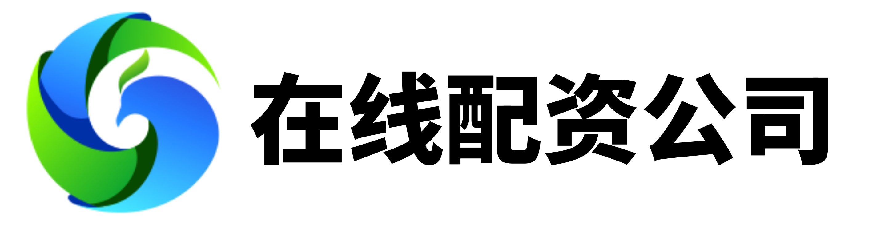 冠达配资